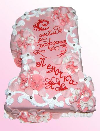 С днем рождения № D10