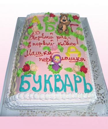 Первая книжка № D58