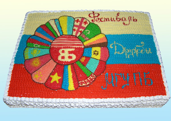 Дружба народов № D36