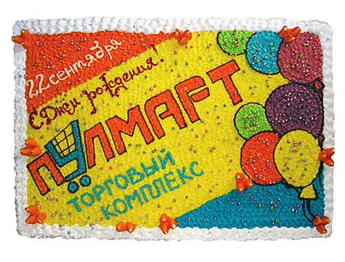 "Корпоратив" № 7